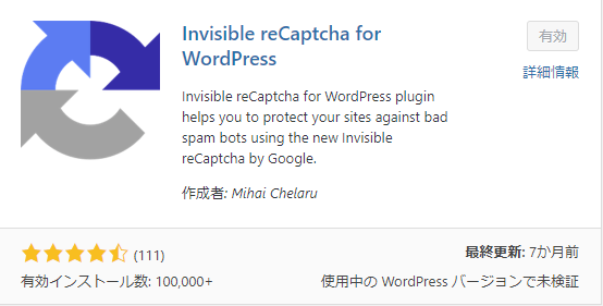 WordPress Plugin Invisible reCAPTCHA